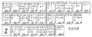搜狗订阅:2024香港正版挂牌-继五笔怎么打