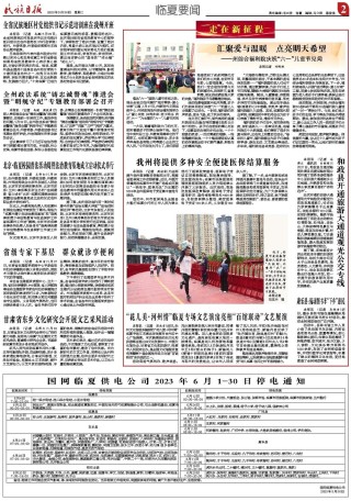 搜狐订阅：澳门三期必内必中一期-专家：G7动用俄资产是给欧元埋炸弹