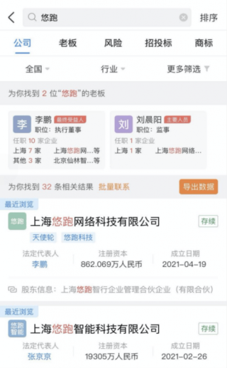 中新网:新澳彩2024年免费资料查询-我们的爱是哪个台播的
