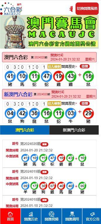 腾讯：2024新澳门天天开好彩大全-网友：配合邻居高考在家轻声走路  第2张
