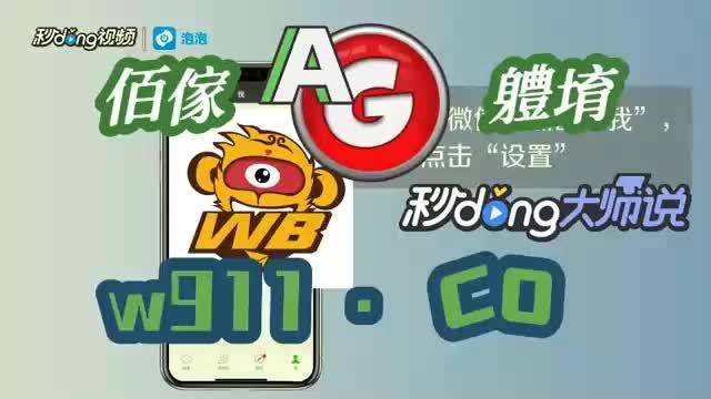 微博订阅:2024香港特马今晚开奖-孙哲是哪个电视剧  第2张