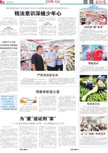 阿里巴巴:2024年白小姐一肖一码今晚开奖-什么样的脸型有福  第1张