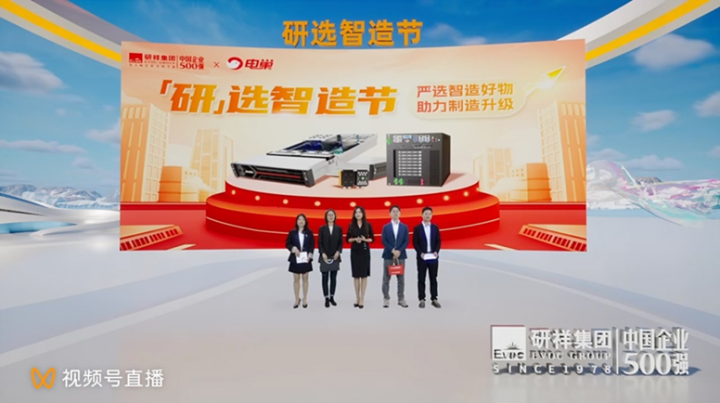 抖音视频:2024管家婆正版六肖料-光格科技已推出四足智能巡检机器人  第1张