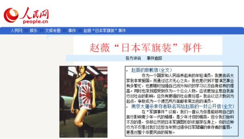 小红书:新澳2024今晚开奖资料-us什么意思  第2张