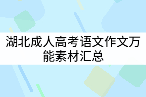 搜狐:2024新澳精准资料免费大全-2024高考作文汇总  第2张