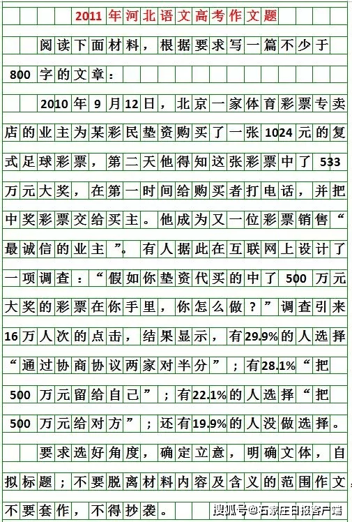 微博订阅:2024香港特马今晚开奖-孙哲是哪个电视剧  第1张