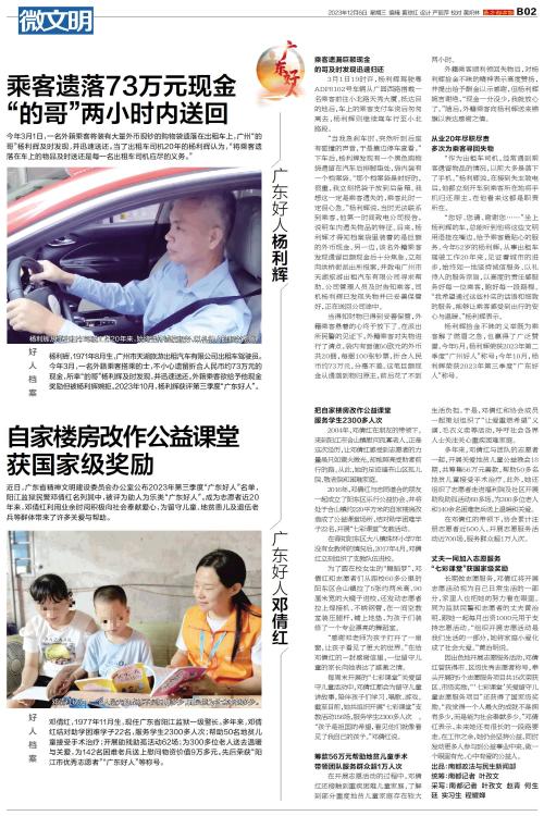微博:2024澳门资料大全正版免费-河南那么旱为什么才是轻度干旱  第2张