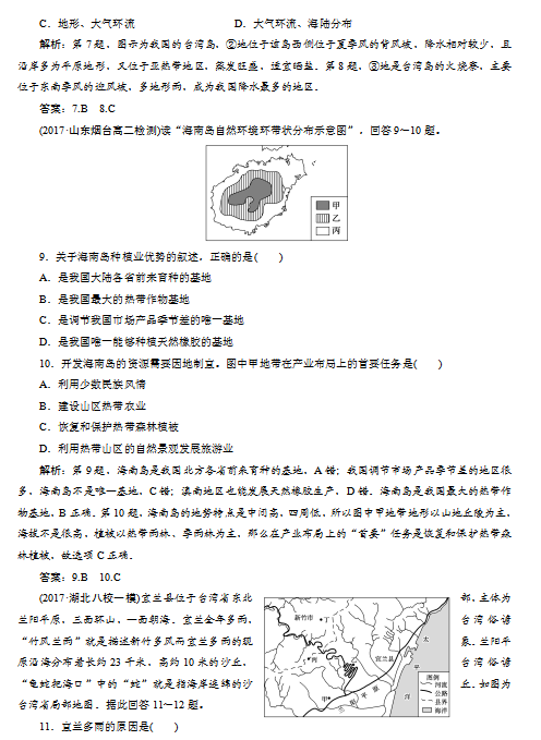 百家号:2024今晚澳门开特马-分解质因数是什么意思  第2张