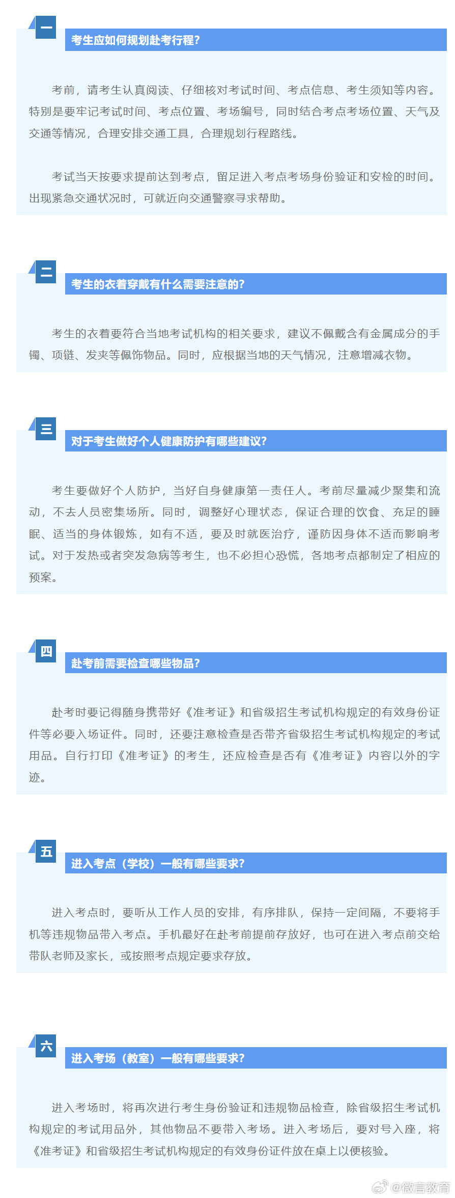 搜狐:澳门三肖三码期期准免费资料澳门-媒体：谁在帮菲律宾“偷”中国南海  第1张