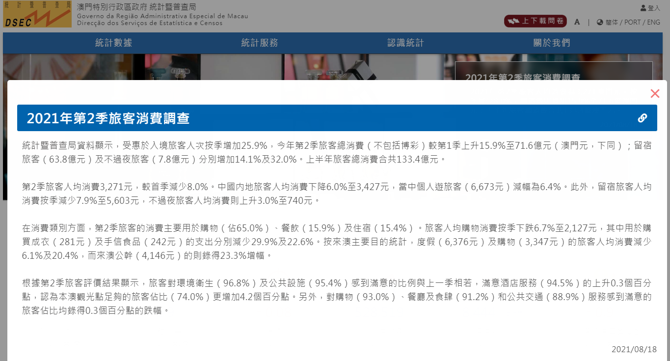 腾讯：香港王中王一肖最准特马-农历十月是什么月  第1张