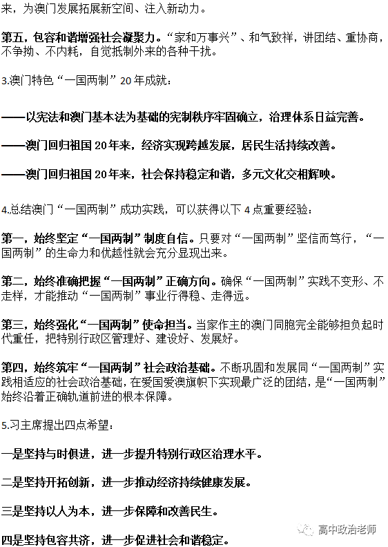 中新网:今晚澳门三肖三码开一码-高考语文全国卷作文试题解析  第1张