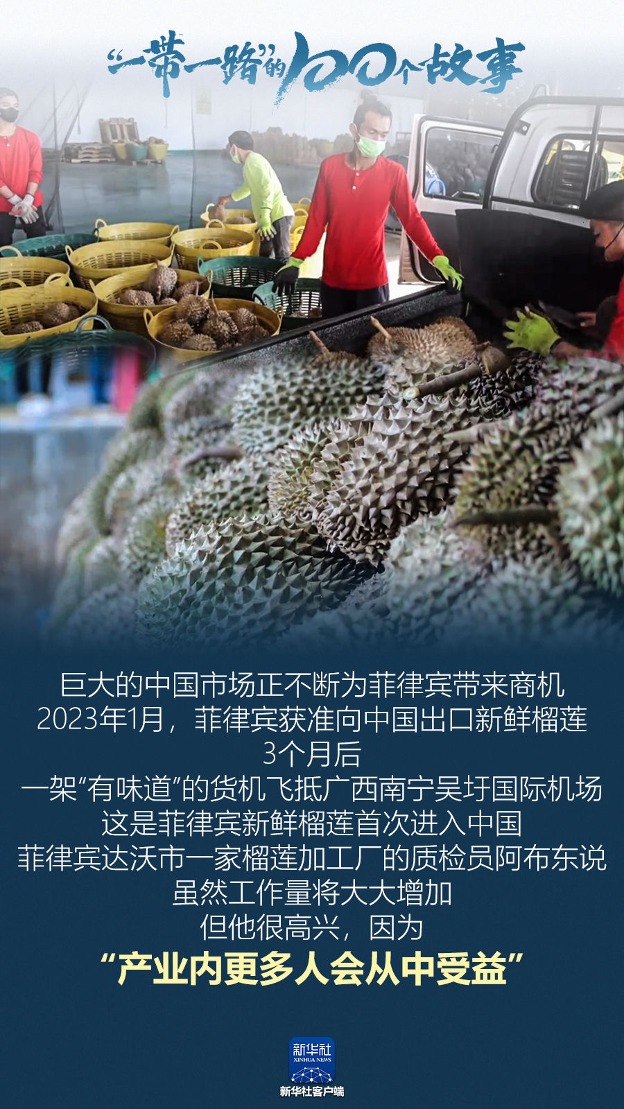 中新网:澳门一肖一码精准100王中王-从“数”里行间读懂中国外贸活力满满  第3张