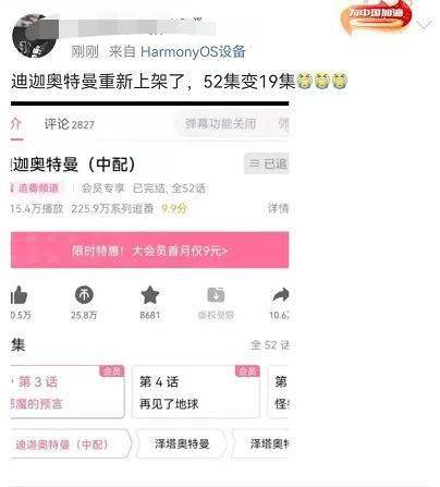 微博订阅:新澳门最准三中三免费网站-那英 天后回归  第2张
