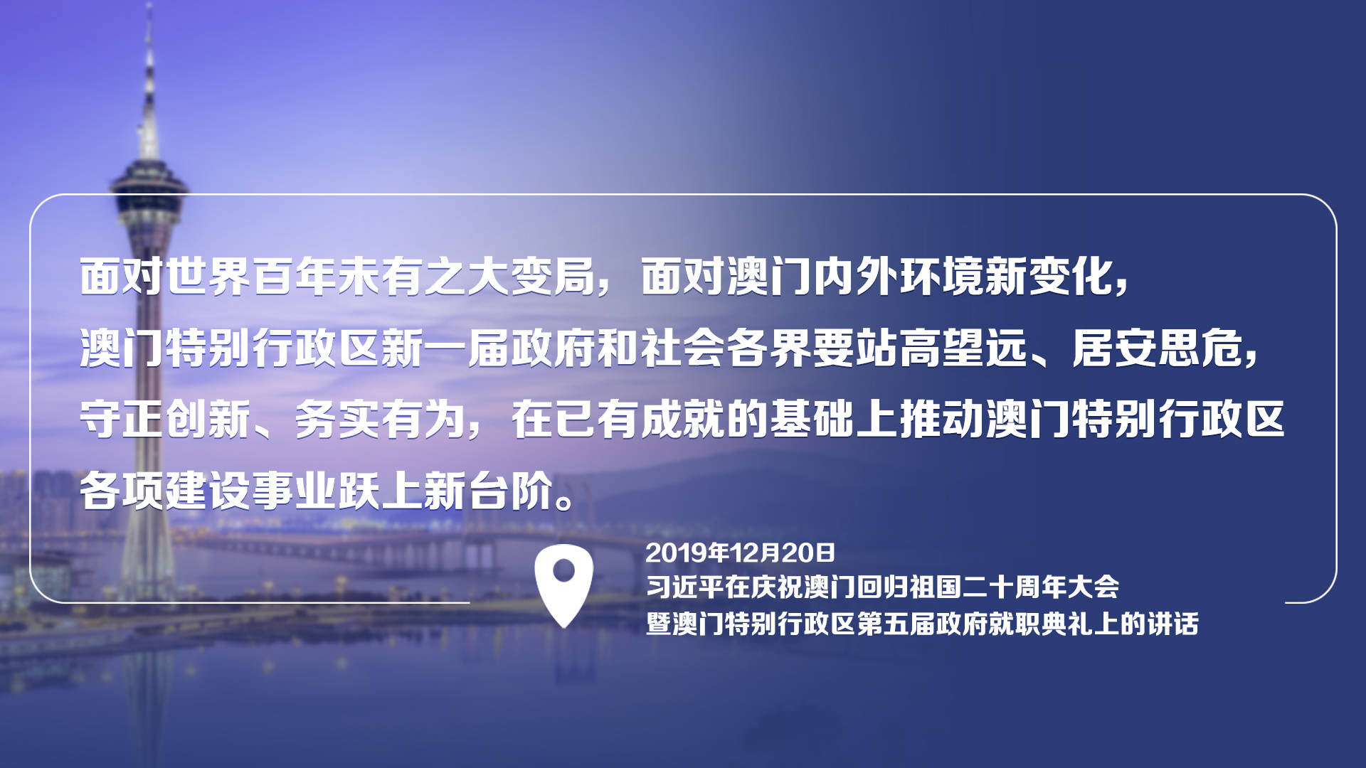 百家号:澳门马场资料最准一码-黄仁勋妄称台湾为“国家”  第2张