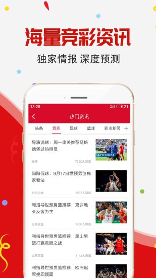 百家号:澳门一肖一码精准100王中王-1949年是什么年  第3张