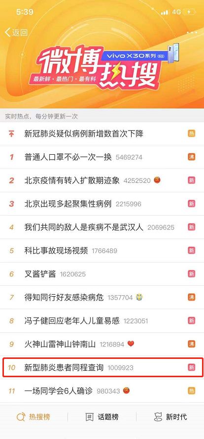 小红书:2024澳门免费精准资料大全-贵州天眼怎么玩  第2张