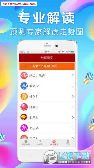中新网:香港一肖中特马-姓名的拼音怎么写  第2张