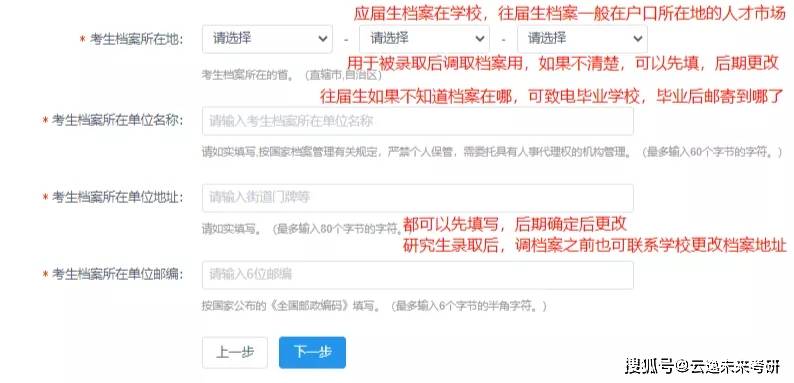 搜狗订阅:2024澳门金牛版正版资料大全免费-第一个出来的考生行礼感谢全场家长  第1张