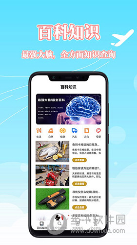 抖音视频:新奥六开彩资料2024在哪下载-零大写怎么写  第1张