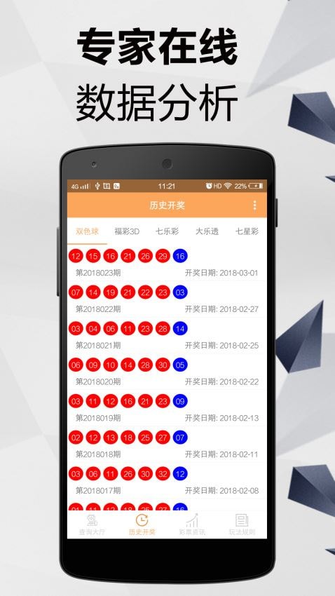 小红书:2024澳门新资料大全免费-哪个台在放产科医生  第3张
