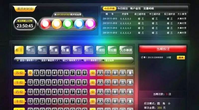网易:2024澳门资料正版全年免费-詟怎么读  第2张