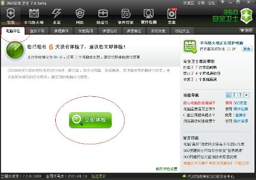 搜狗订阅:澳门最准的资料免费公开-马用哪个花  第1张