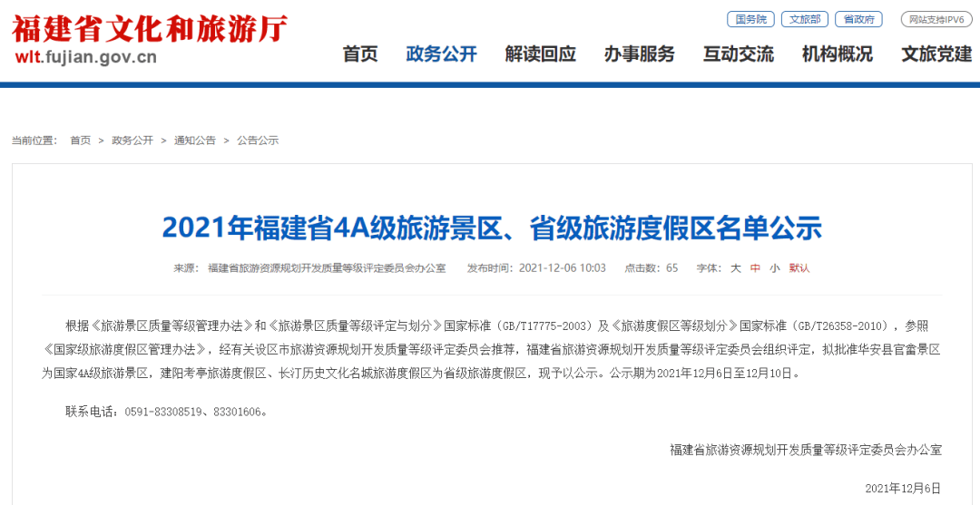 中新网:新澳彩资料免费长期公开五十期-orf是什么意思  第2张