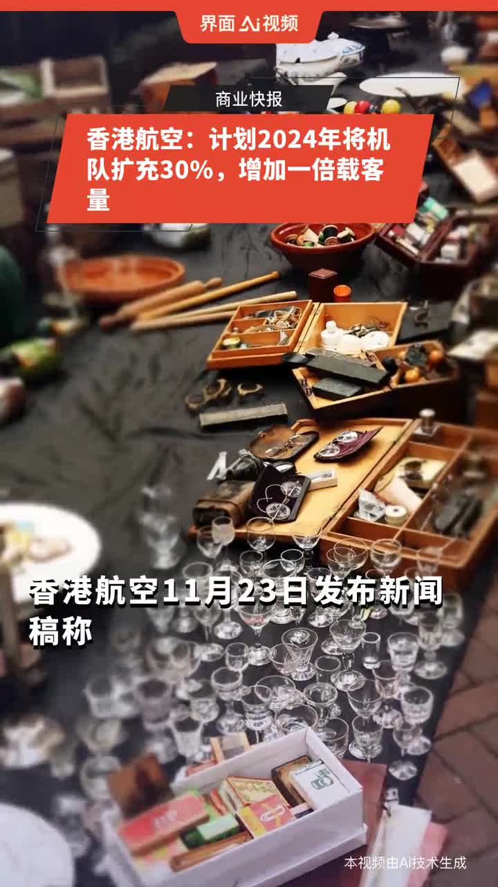 网易:2024香港内部最准资料-残疾人怎么坐飞机  第2张
