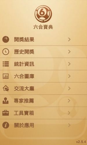 网易:4949澳门今晚开奖结果-舌尖上的中国是哪个台  第2张