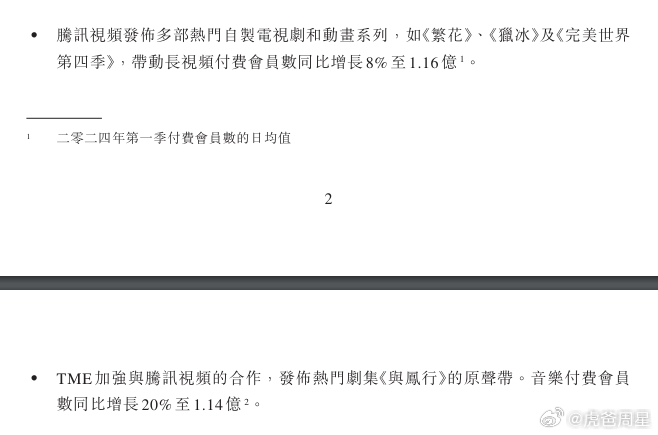 腾讯：2024年新澳门王中王资料-角阀是干什么用的  第3张