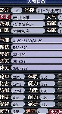 搜狗订阅:澳门今晚一肖码100准管家娶-梦见血是什么预兆解梦  第1张