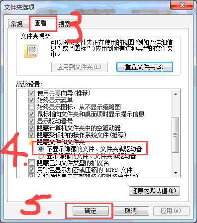 搜狐订阅：新澳门2024正版资料免费公开-什么是情商  第2张