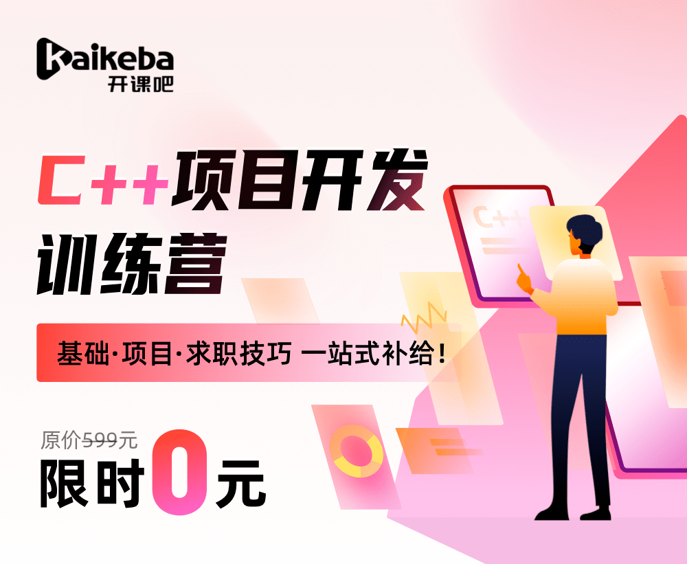 腾讯：2024新澳门资料大全-三跪九叩是什么意思  第2张