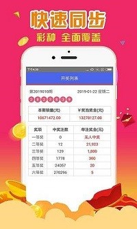 抖音视频:澳门一码中精准一码免费中特-去香港怎么走  第1张