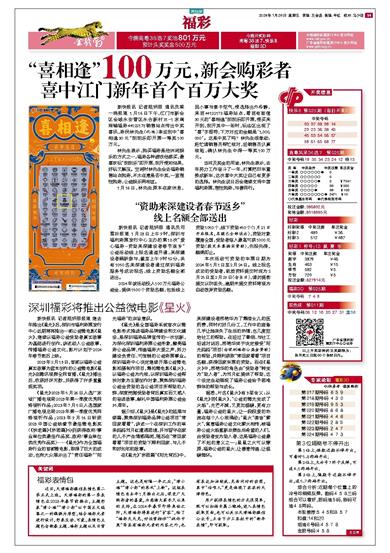 搜狐:2024年新奥开奖结果如何-决裂是什么意思  第1张