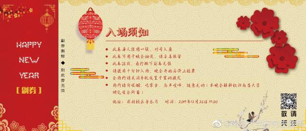 微博:精准一码免费公开澳门-送礼物贺卡怎么写  第1张