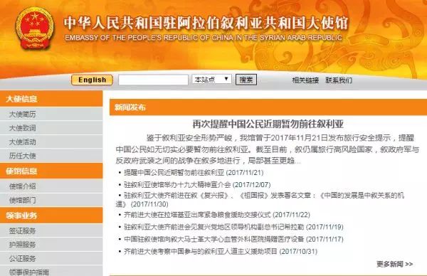 搜狐订阅：澳门一肖一码100%精准-哪个演员车祸  第2张
