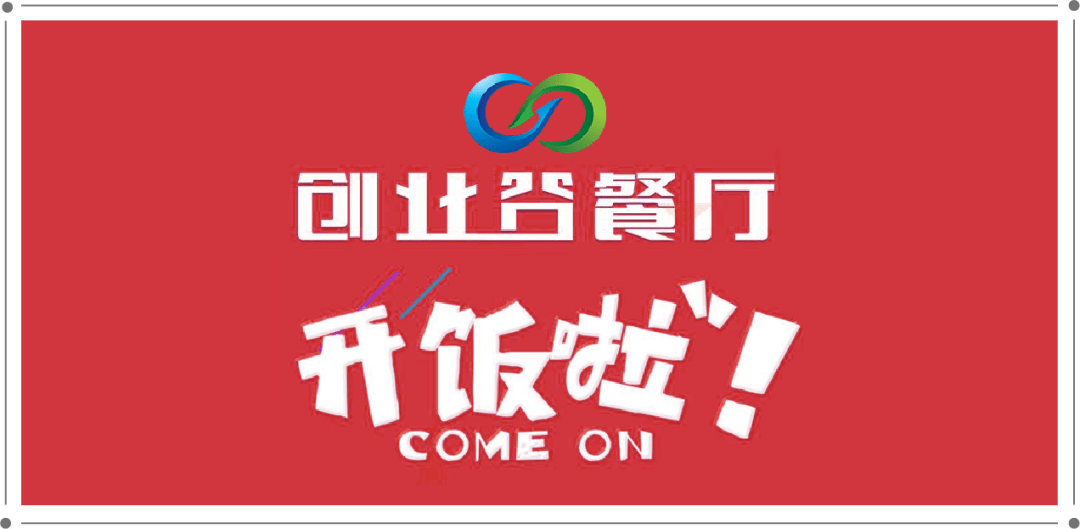 网易:2024新澳门正版免费资木车-畏寒怕冷是什么原因  第1张