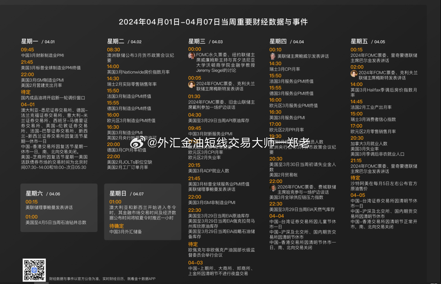 搜狐订阅：2024年新澳门内部资料精准大全-debug是什么意思啊  第1张