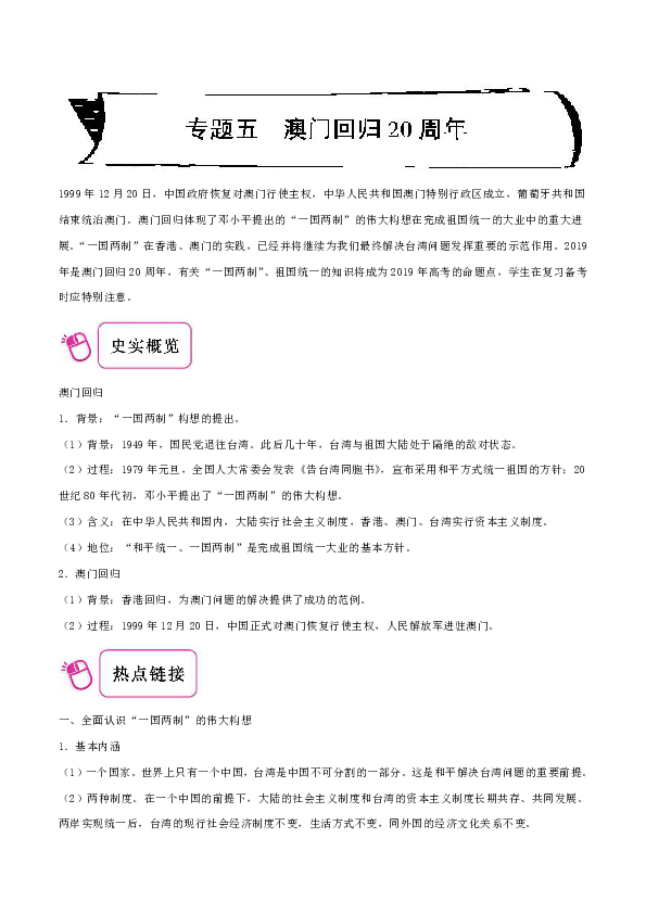 阿里巴巴:2024澳门历史开奖记录查询-联合体投标是什么意思  第3张