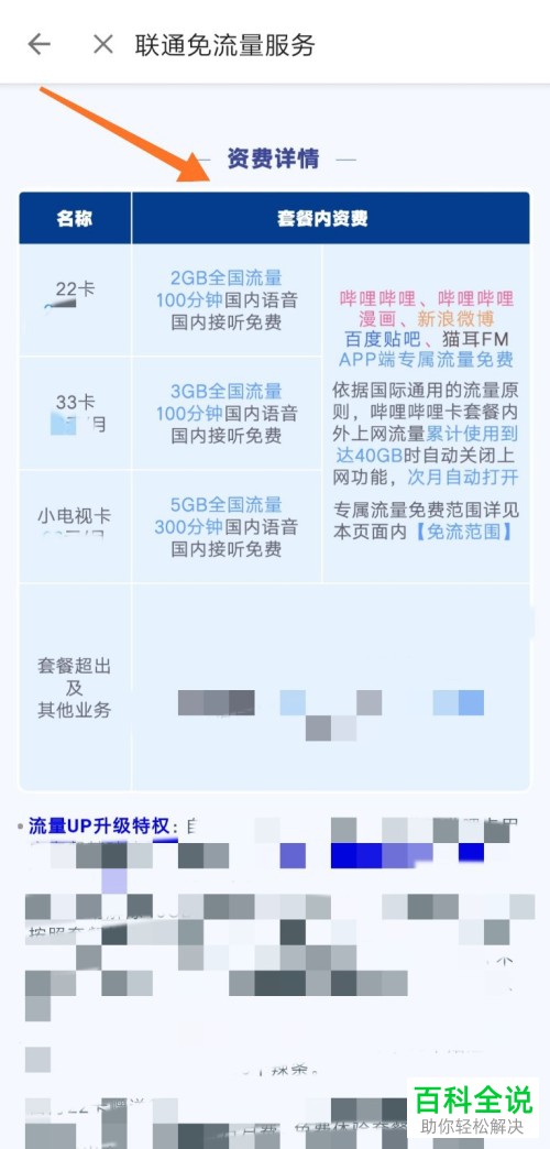 火山视频:2024澳门天天开好彩资料-三月初三是什么日子  第2张