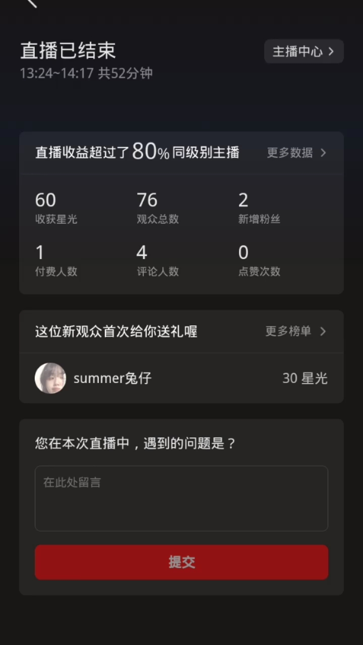 小红书:最准一肖一码一一子中特-花椒直播哪个最骚  第1张