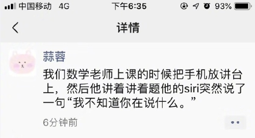中新网:澳门正版资料大全免费六肖-微信聊天怎么下钞票雨  第1张