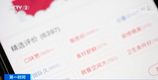 搜狐:新澳彩资料免费资料大全客家娘-壁山怎么样  第3张