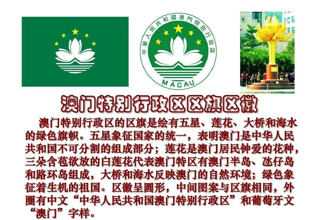 微博:澳门资料大全 正版资料查询-翠绿是什么颜色  第2张