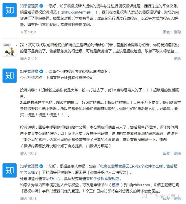 百度平台:二四六香港资料期期准-21度穿什么衣服  第3张