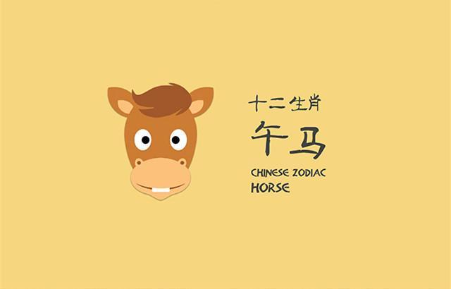 网易:王中王中特网资料大全-1966年属马是什么命  第3张