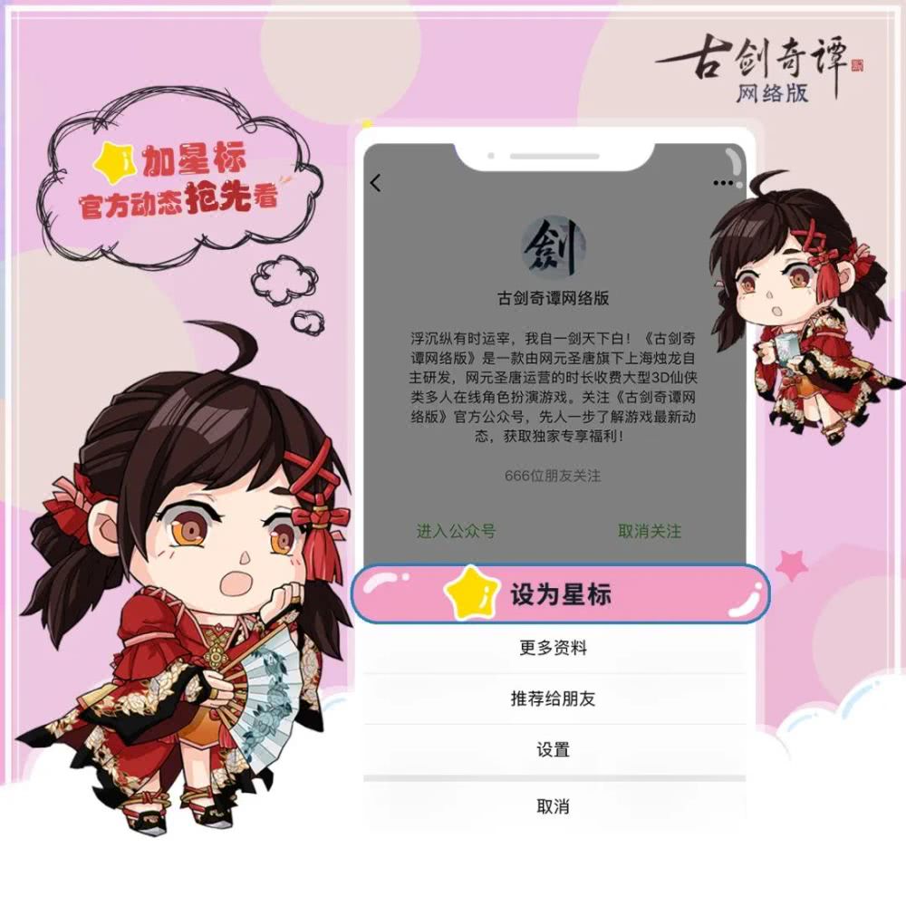 微博:澳门最快最精准资料大全-中医五行属什么  第1张
