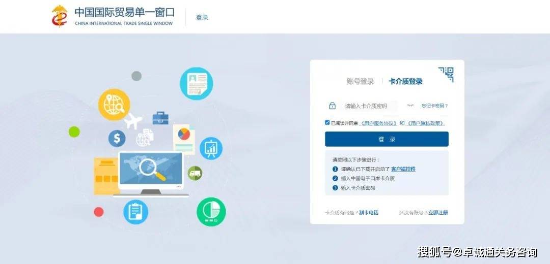 网易:管家婆一码中一肖2024-护照怎么使用  第1张