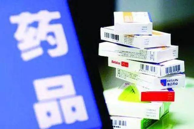 百度平台:二四六香港资料期期准-21度穿什么衣服  第2张